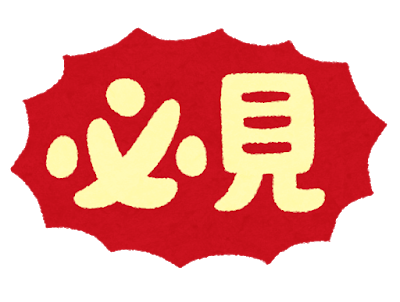 text_hikken.png